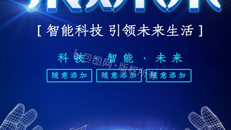 企业数字化平台搭建：核心功能与构建要点