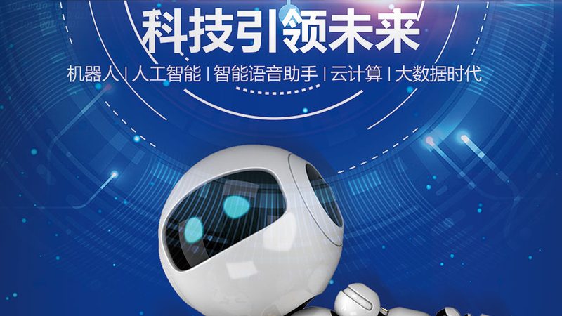 物联网平台架构：如何优化成本与性能